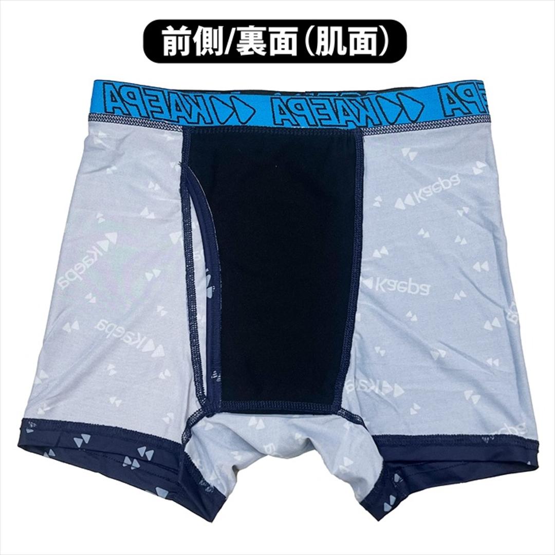 kaepa ボクサーブリーフ 通販 ちょい漏れパンツ ボクサーパンツ ブリーフ 尿漏れパンツ 男性用 パンツ エチケットパンツ インナー 下着 紳士下着 肌着 しみない ブランド おしゃれ かっこいい 50代 60代 70代 オシャレ 高齢者 レッド(100) Mサイズ