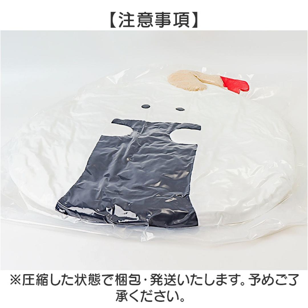 ぎゅっとおにぎりさん クッション 大きい 通販 アームレスト 腰当て 枕 まくら ぬいぐるみ マスコット 人形 お昼寝クッション おにぎり おにぎりさん 子供 こども 子ども キッズ キャラグッズ ギフト 贈り物 雑貨 インテリア のり ・