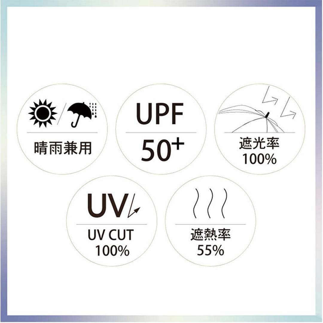 Nakatani 日傘 通販 晴雨兼用傘 長傘 916-072 UV ノーブルリボン 傘 レディース かさ カサ アンブレラ Parasol 50cm UVカット 中谷 ナカタニ 無地 リボン レイングッズ 大人 可愛い かわいい おしゃれ ホワイト ・