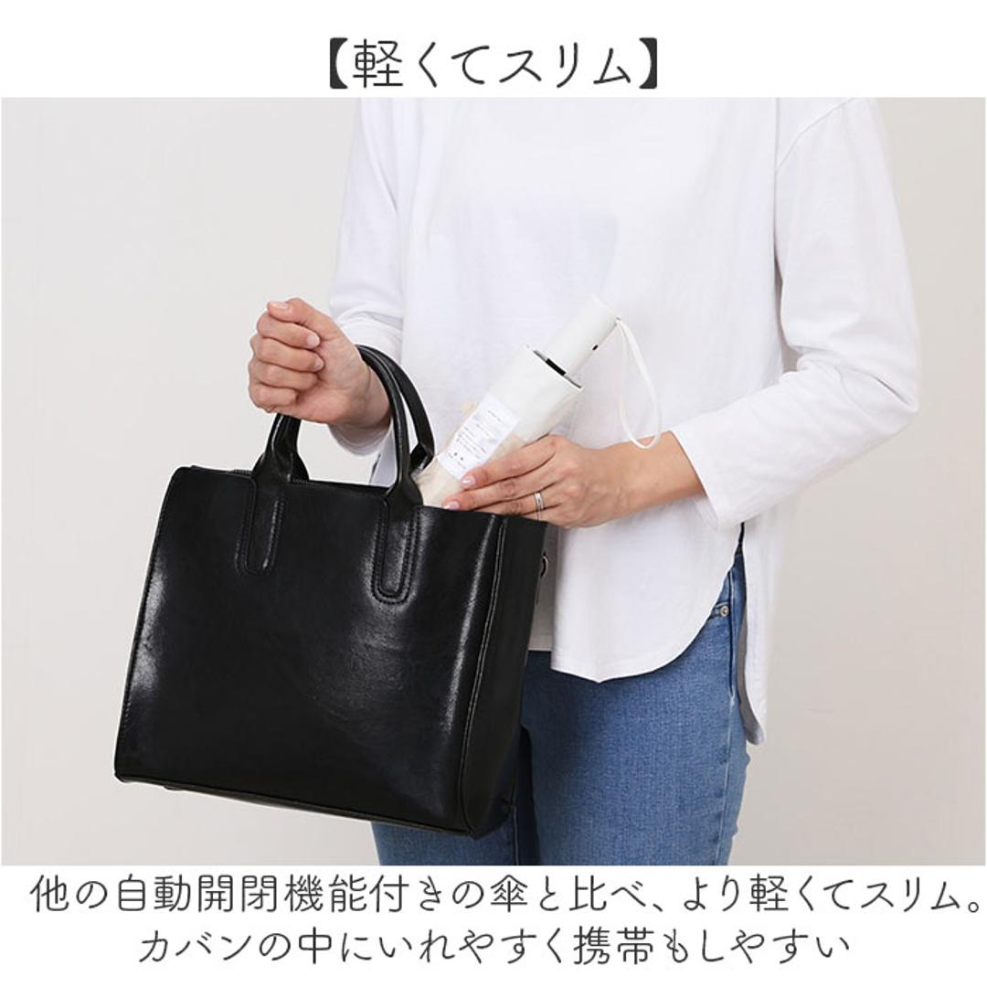 晴雨兼用折りたたみ傘 自動開閉 レディース 通販 折りたたみ日傘 晴雨兼用折り畳み傘 日傘 遮光100% UVカット UPF50+ 遮熱 撥水 軽量 軽い 53センチ 53cm おしゃれ 女性用 女性 シンプル 無地 バイカラー 通勤 通学 中谷 945-004 コットンピンク ・