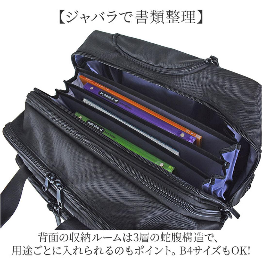 横型 ビジネスキャリー 通販 ビジネスバッグ キャリーバッグ キャリーケース ブリーフケース ビジネスバック キャリーバック ビジネス 出張 旅行 仕事 通勤 ブランド PAUL HEIM ポールヘイム 2552 PC収納 キャリーオン マチ拡張 メンズバッグ ブラック ・