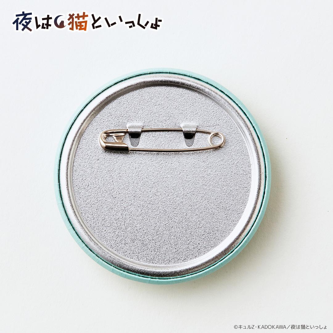 夜は猫といっしょ グッズ 通販 キュルガ 缶バッチ 缶バッジ 缶 バッチ バッジ 箱買い 全6種 全種類 box まとめ買い アニメ キャラクター 猫 ねこ ネコ 猫グッズ かわいい おしゃれ 推しグッズ 推し活 コレクション ホビー 夜は猫といっしょ ・