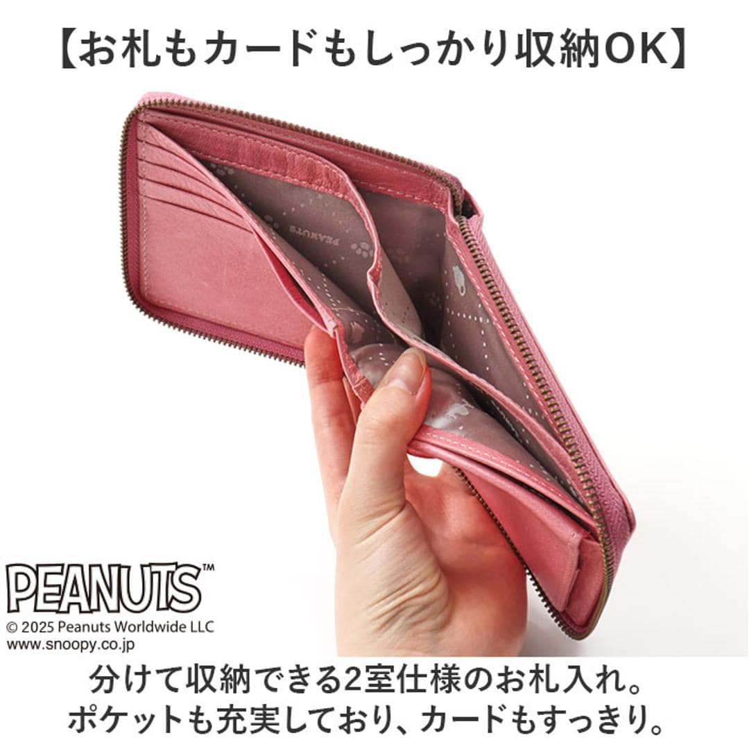 スヌーピー 財布 PEANUTS 7347 通販 二つ折り財布 二つ折り 2つ折り財布 さいふ サイフ お財布 おさいふ レディース ラウンドファスナー おしゃれ 大人かわいい SNOOPY 可愛い 高校生 中学生 シンプル 小銭入れあり レディース財布 BLUE ・