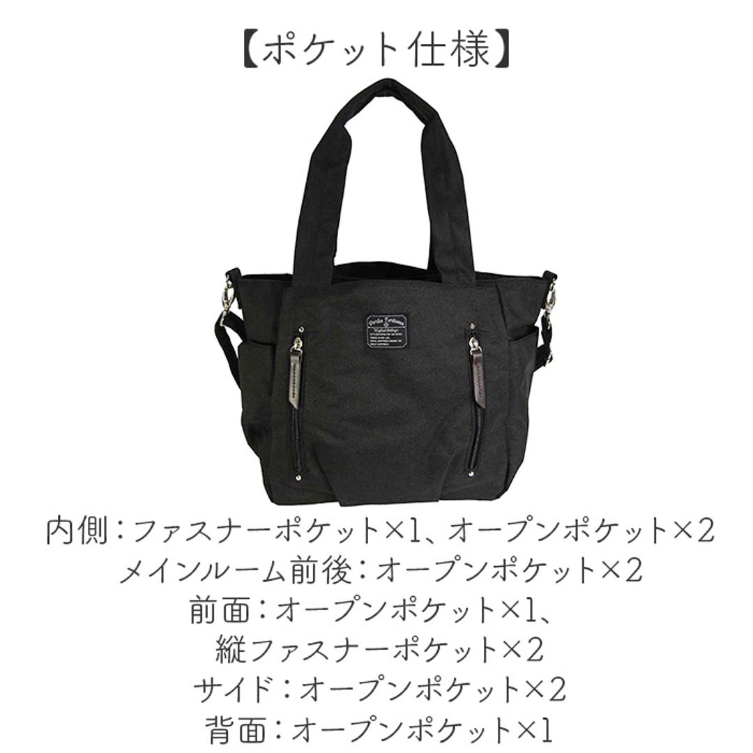 トートバッグ レディース 軽量 通販 ショルダーバッグ トート ショルダーベルト 肩掛け 肩かけ バッグ バック 鞄 かばん カバン 2way メンズ Porta Fortuna 4509 優美社 小物収納 ポケット 旅行 シンプル かわいい おしゃれ レッド ・