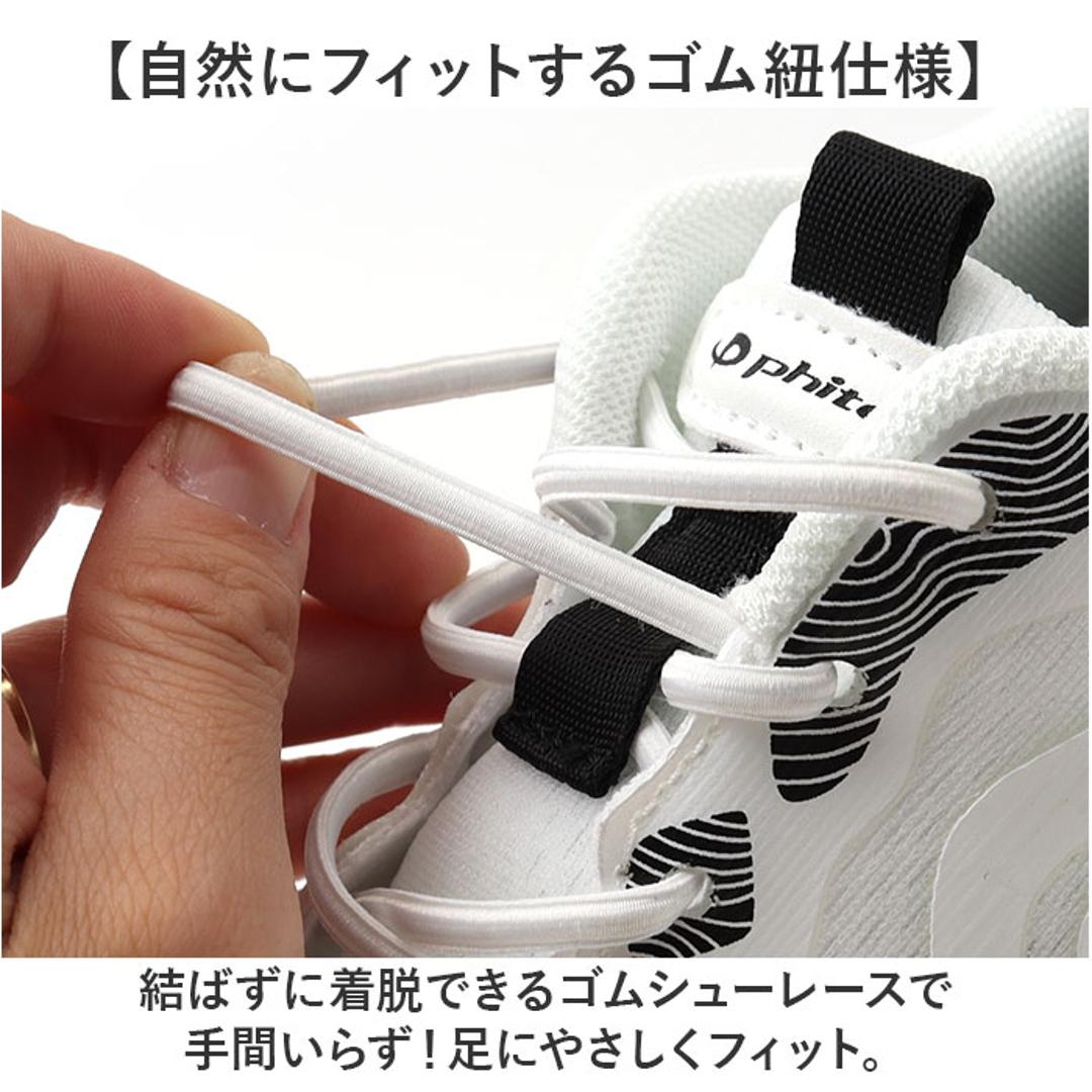 ファイテン スニーカー PHL-010 通販 phiten 靴 ファイテンスニーカー 運動靴 クツ くつ シューズ レディース メンズ 軽量 軽い 歩きやすい 履きやすい カジュアル ウォーキング 疲れにくい スリッポン 男性 女性 ウオーキング オレンジ 23cm