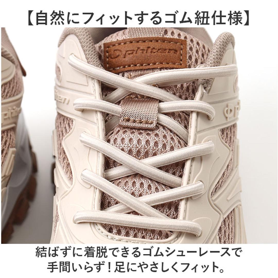 ファイテン スニーカー PHL-011 通販 phiten 靴 ファイテンスニーカー 運動靴 クツ くつ シューズ レディース メンズ 軽量 軽い 歩きやすい 履きやすい カジュアル ウォーキング 疲れにくい スリッポン 男性 女性 ウオーキング ブラウン 23cm