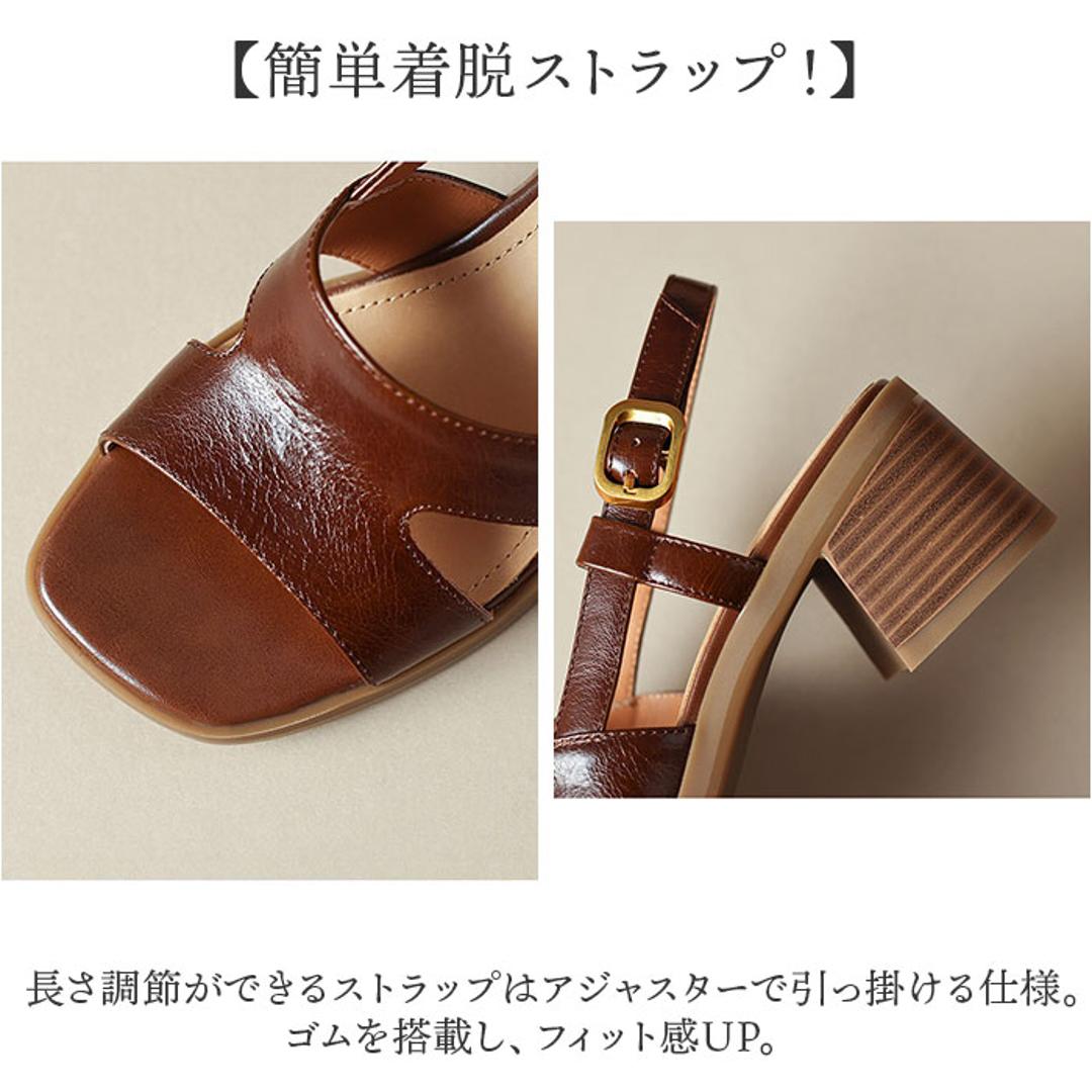 サンダル レディース 通販 オープントゥ ヒールサンダル チャンキーヒール スクエアトゥ ファッションサンダル 太ヒール ストラップ 靴 女性 レディースサンダル 通勤 通学 上品 大人 きれいめ エレガント おしゃれ オシャレ かわいい 可愛い 旅行 春夏 ベージュ 35(22.5cm)