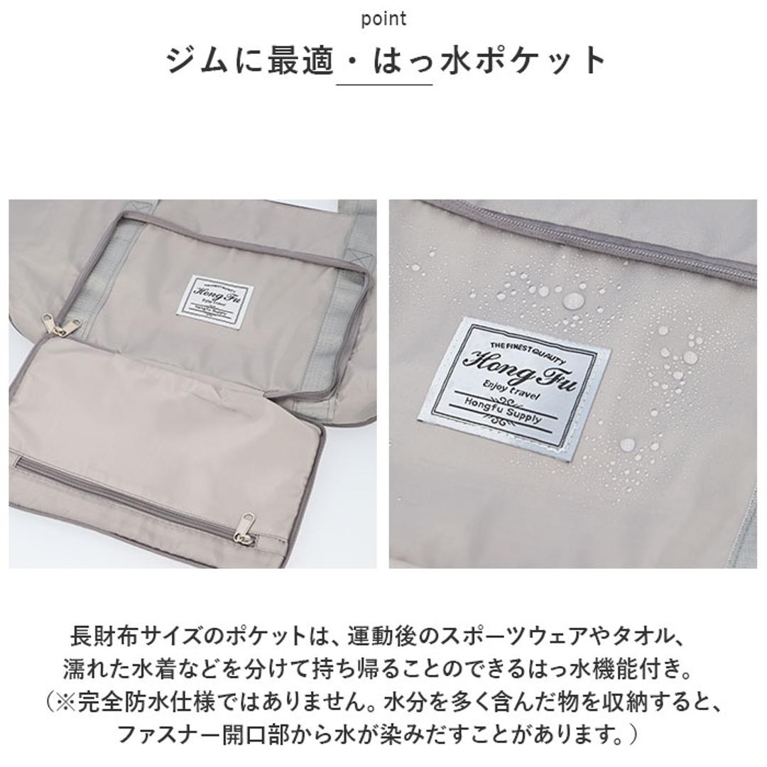 ボストンバッグ 軽量 大容量 通販 ボストンバック サブバッグ サブバック 旅行バッグ 旅行バック キャリーオンバッグ キャリーオンバック 撥水 折りたたみ 折り畳み コンパクト トラベル 旅行 レディース メンズ ジム フィットネス グリーン ・