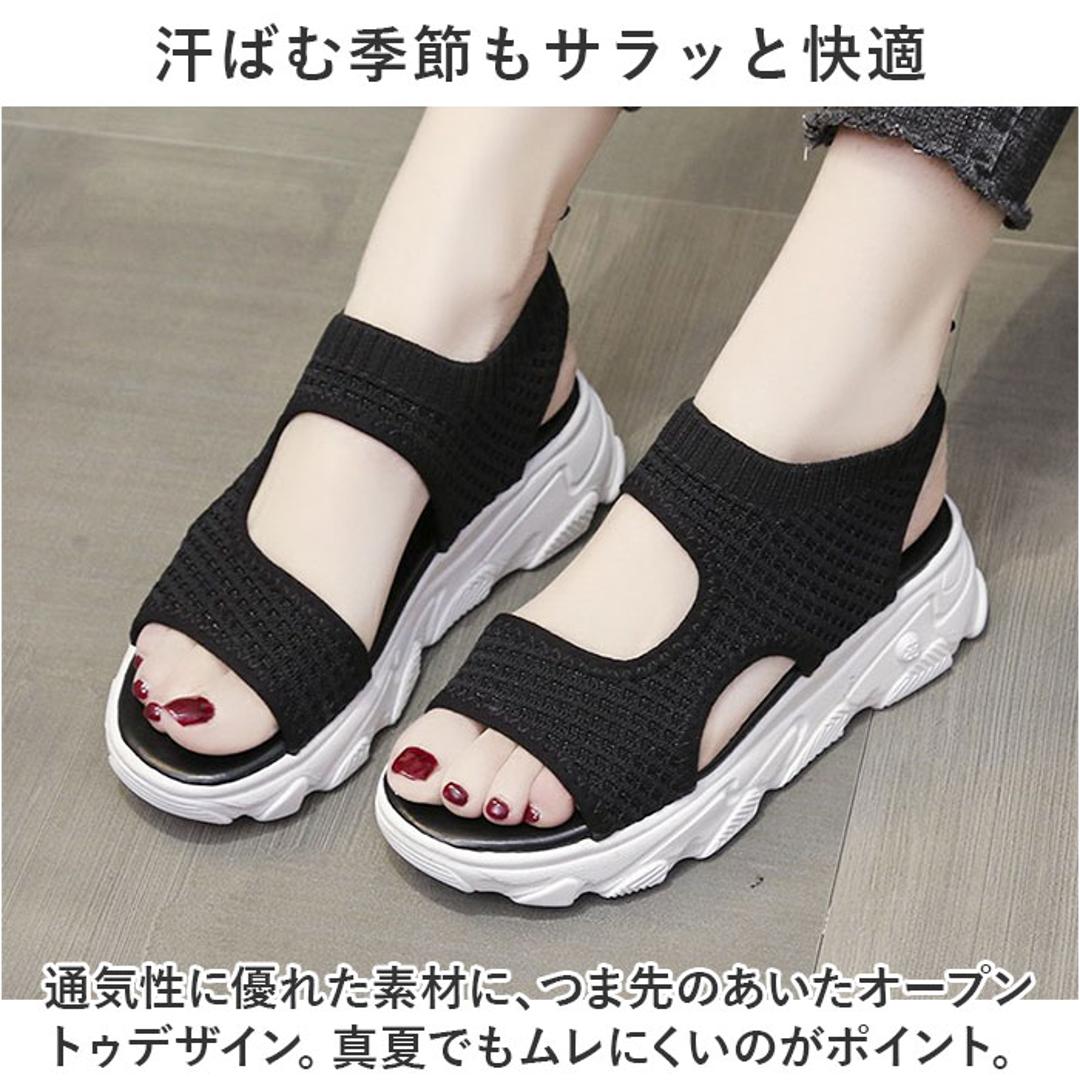 スポーツサンダル 厚底 レディース 通販 サンダル スポサン 厚底サンダル おしゃれ コンフォートサンダル フラットサンダル 靴 くつ クツ かわいい シューズ 夏 スポーツ スポーティ カジュアル アウトドア 婦人靴 疲れにくい 歩きやすい シンプル オシャレ ブラック 【即日発送】35(22.5cm)