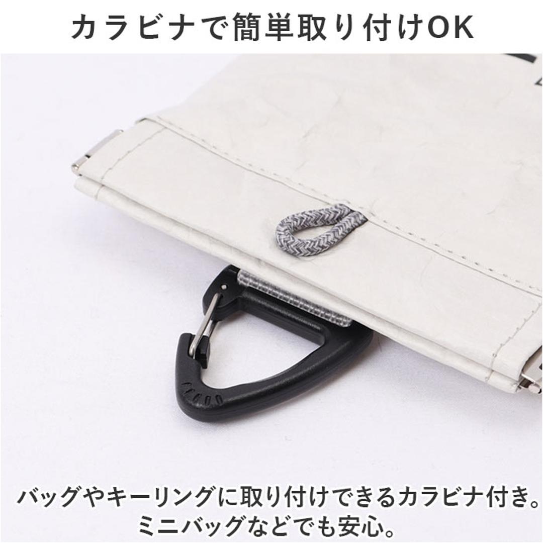 携帯 ゴミ箱 ポーチ 通販 トラッシュポーチ POY ポーイ 携帯用ゴミ箱 ゴミ袋 持ち運び ゴミ入れ ごみ入れ ミニゴミ箱 ミニごみ箱 ミニポーチ マルチケース 小物入れ 紙くず おしゃれ レジャー お出かけ ヘミングス アウトドア 01.GREIGE ・