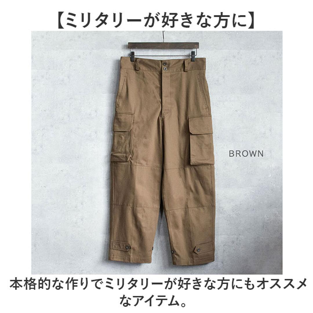 フランス軍 m47 パンツ 復刻版 通販 軍パン カーゴパンツ m-47 後期型 メンズ PP282YN フランス軍タイプ ヘリンボーンツイル ワイドパンツ 軍パンツ ミリタリーパンツ 復刻 長ズボン ズボン ボトムス おしゃれ ミリタリー オシャレ 秋 冬 オリーブ サイズ21(76cm)