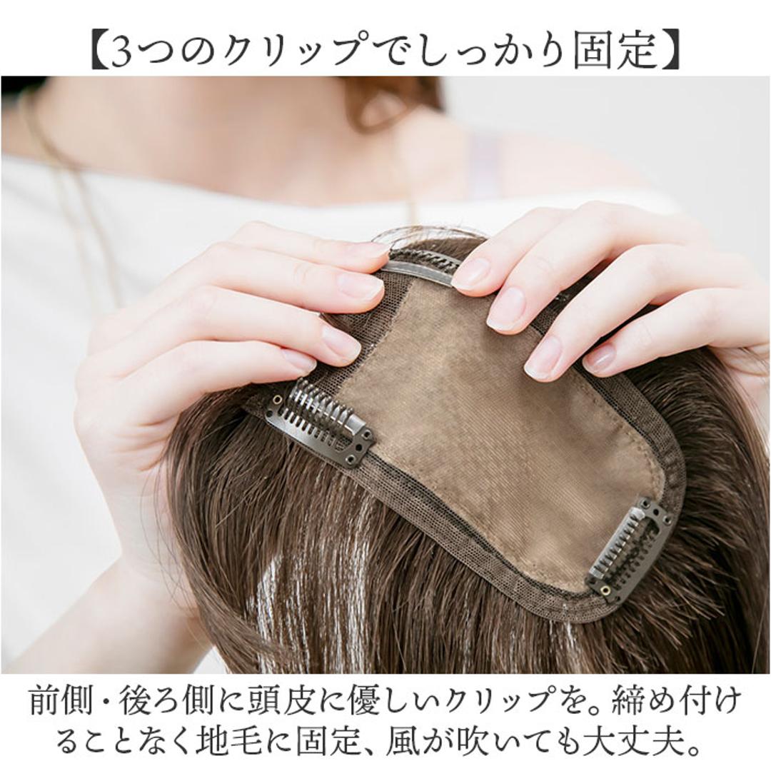 プリシラ 部分 ウィッグ prisila ST-102 通販 かつら 女性 レディース 部分ウィッグ ポイントウイッグ ヘアピース ポイントウィッグ ウイッグ 頭頂部 つむじ 白髪隠し 白髪かくし カツラ 人毛100% 人 毛 100 ロング 増毛部分かつら ZBDK/人毛ダークブラック ・