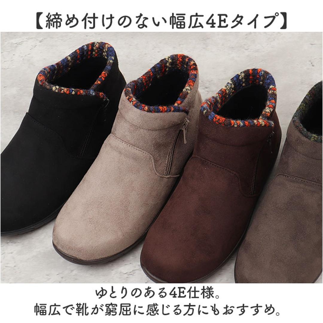 パンジー ブーツ pansy PS1483 通販 ショートブーツ 婦人靴 レディース シューズ 幅広 4E ワイド サイドファスナー 抗菌防臭 撥水 生活防水 雨の日 滑りにくい 歩きやすい 脱ぎ履きしやすい 履き口ゆったり パンジーハーツ 女性用 レディース靴 ブラック 【即日発送】22.5cm