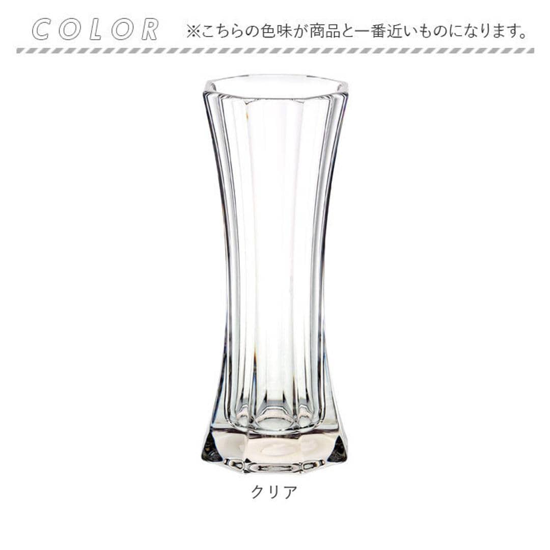 花瓶 おしゃれ 通販 フラワーベース 花びん 花器 PVベース ポリカーボネート かびん 透明 クリア 割れにくい ホワイエ 2300068 プラスチック スリムオクタゴン プラ かわいい 軽量 小さい シンプル インテリア 玄関 リビング ディスプレイ 雑貨 クリア ・