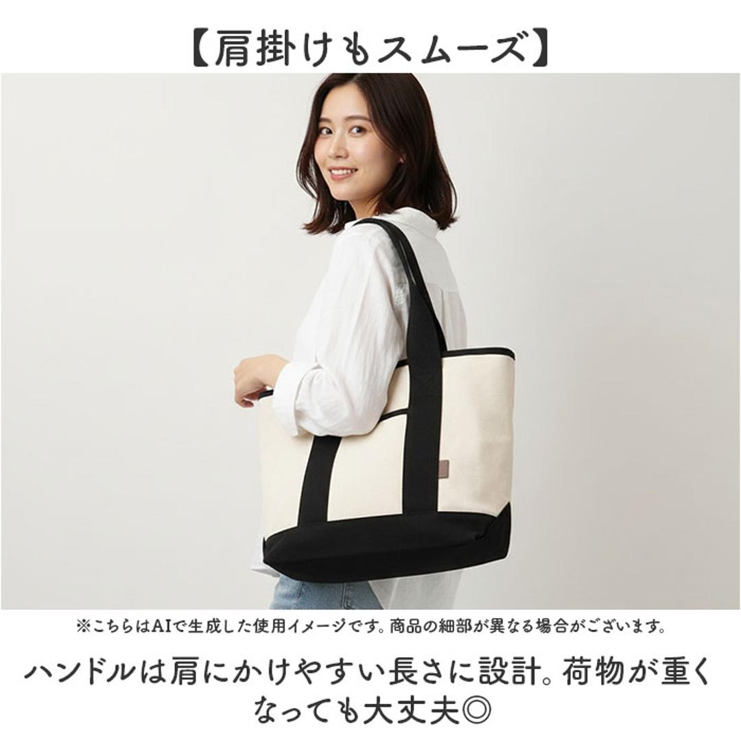 altrose アルトローズ トートバッグ レディース 通販 トートバック トート 手提げ レディースバッグ レディースバック バッグ バック カバン 収納 仕切り ポケット マチ 大容量 可愛い かわいい 通勤 通学 おでかけ お出かけ BLACK ・