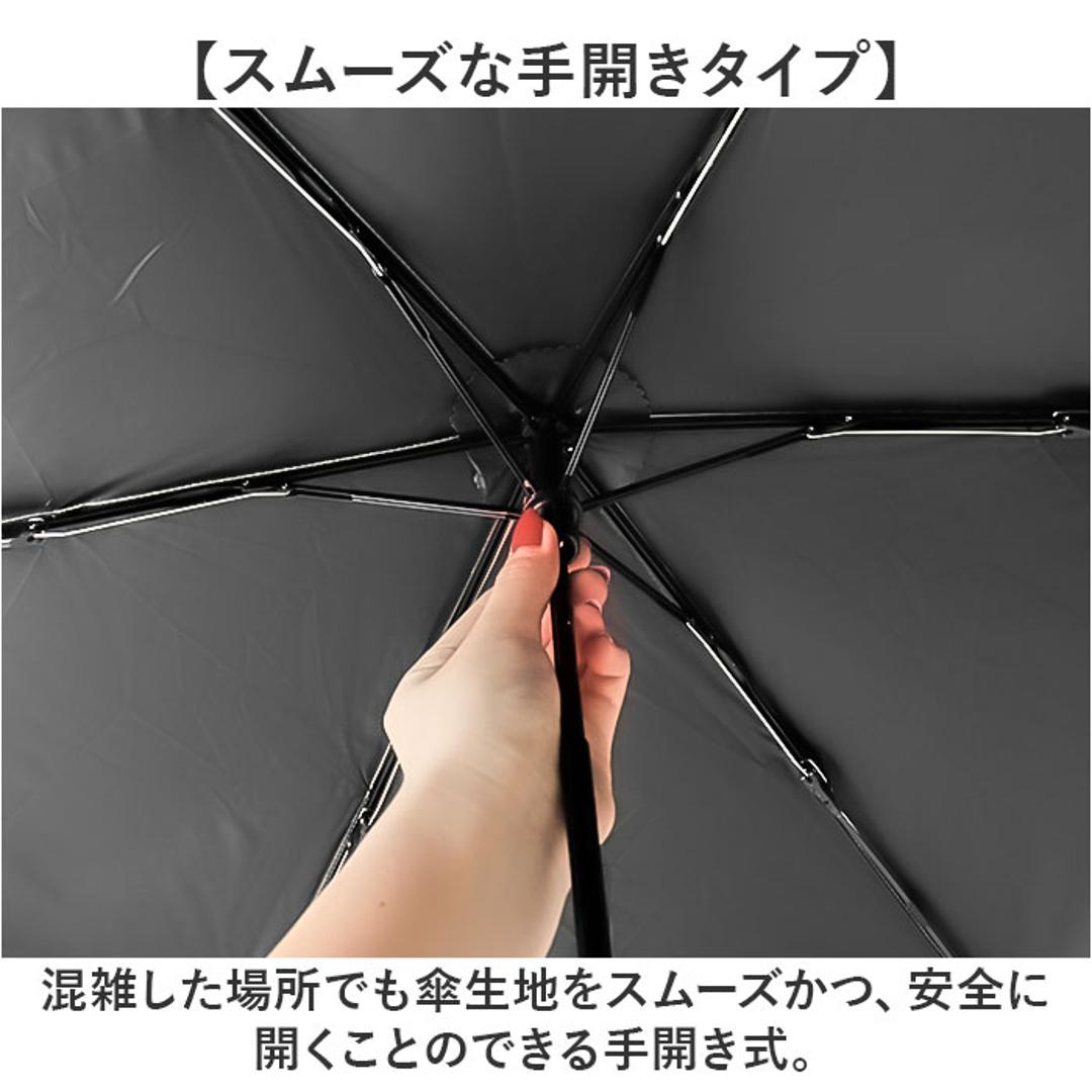 ラディクール 日傘 Radi-Cool 通販 晴雨兼用折りたたみ傘 折りたたみ日傘 晴雨兼用傘 折りたたみ傘 折り畳み傘 完全遮光 レディース メンズ 手開き 軽量 軽い 遮光率100% UVカット率100% 撥水 無地 シンプル 通勤 通学 女性用 男性用 ベージュ 55cm