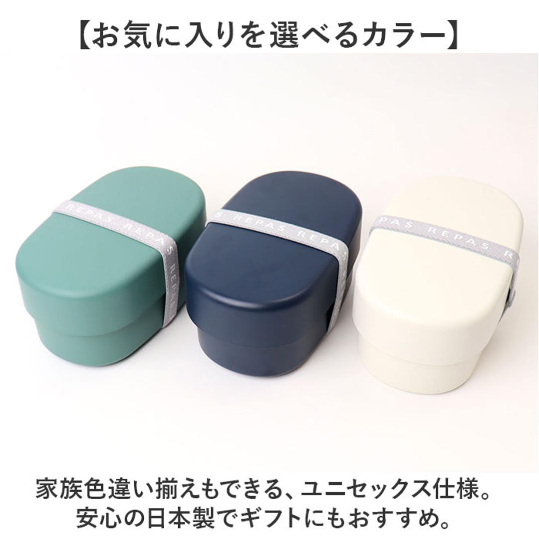 弁当箱 2段 570ml 通販 日本製 ランチボックス 二段 お弁当箱 二段弁当箱 2段弁当箱 レディース 大人 女子 おしゃれ シンプル 中フタ以外 食洗機対応 蓋を外して 電子レンジ対応 中学生女子 女の子 高校女子 中学生男子 お弁当 ランチ 食器 IV ・