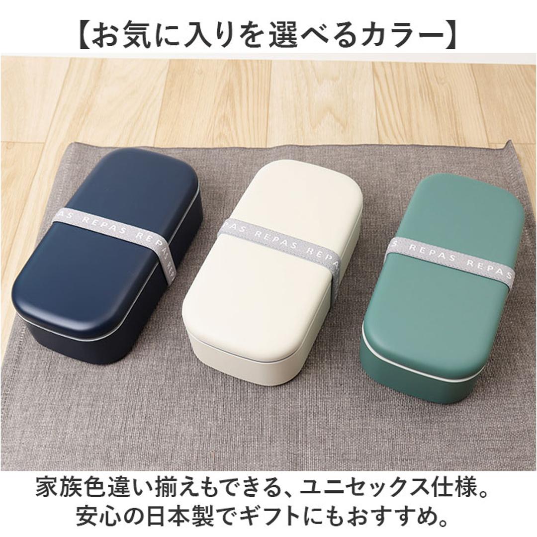 1段 弁当箱 500ml 通販 日本製 ランチボックス 一段 お弁当箱 レディース メンズ 男子 大人 女子 おしゃれ シンプル 中フタ以外 食洗機対応 蓋を外して 電子レンジ対応 中学生女子 女の子 高校女子 中学生男子 弁当用品 お弁当グッズ 食器 IV ・