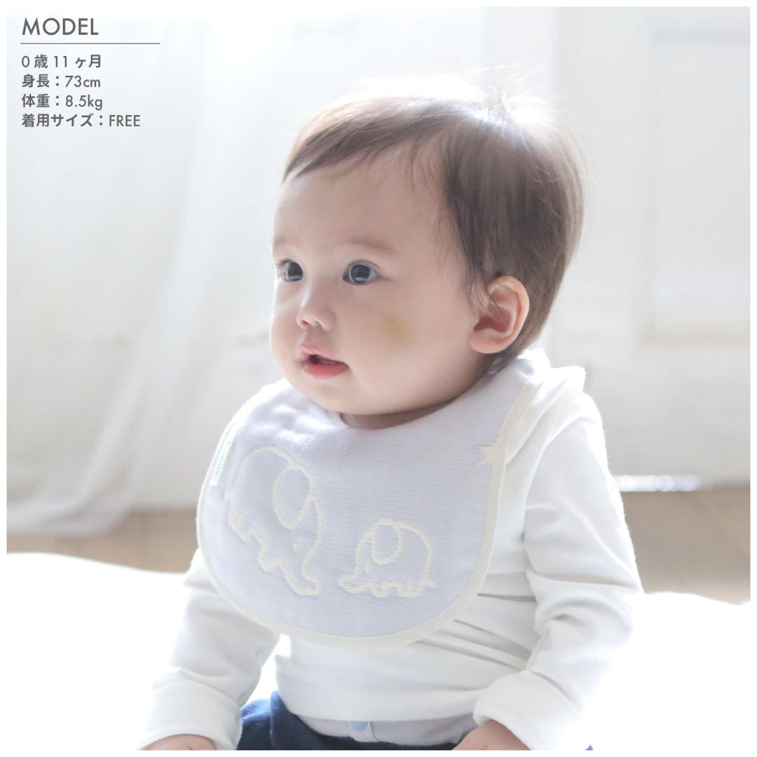 ベビー スタイ よだれ掛け ガーゼ 通販 よだれかけ ビブ ベビースタイ おしゃれ かわいい 可愛い 男の子 女の子 ゾウ 象 ぞう 綿100% 日本製 出産祝い 出産準備 ギフト お祝い 6層ガーゼ GA7009 ベビー用食事用品 授乳用品 ベビー小物 ピンク ・
