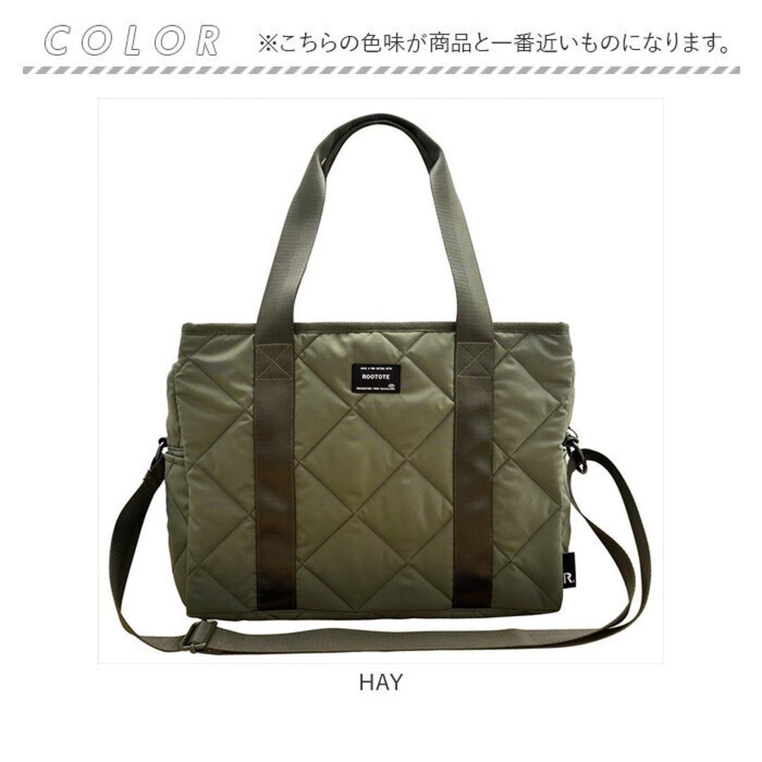 ルートート 旅行バッグ ROOTOTE 1050 通販 ボストンバッグ トートバッグ マザーバッグ マザーズバック ショルダーバッグ 斜めがけバッグ 肩掛け 軽量 軽い A4 大容量 撥水 GRANDE グランデ おしゃれ かわいい レディースバッグ HAY ・