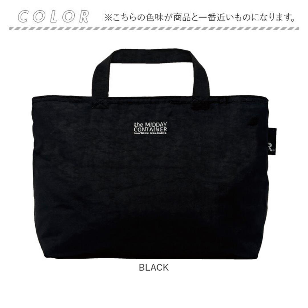 ルートート トートバッグ ROOTOTE 1096 通販 お弁当 保冷バッグ 保冷バック お弁当袋 ランチトート ランチバッグ 保冷トートバッグ トートバック ファスナー付き レディース おしゃれ 軽量 軽い シンプル 洗える 洗濯機 サーモキーパー DELI BLACK ・