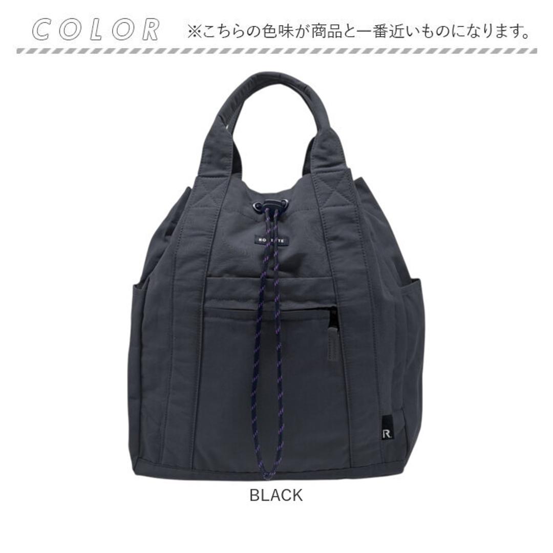ROOTOTE リュック ルートート 3650 通販 リュックサック バックパック デイパック マザーズリュック マザーズバッグ トートバッグ 縦型 レディース 軽量 軽い 撥水 A4 通学 通勤 旅行 背面ポケット ナイロン カジュアル CEOROO BLACK ・