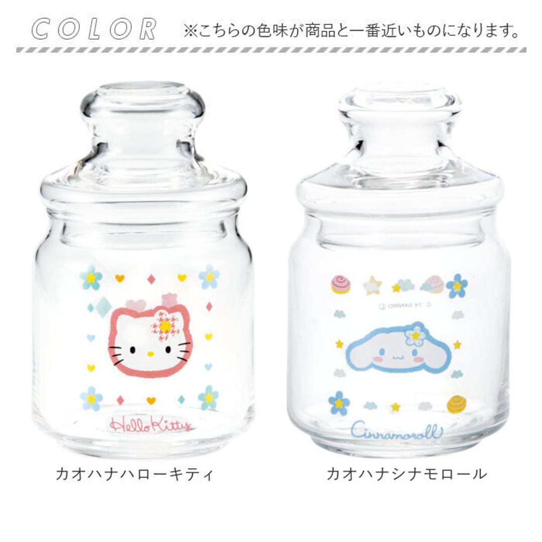 キャニスター ガラス おしゃれ 通販 ガラスキャニスター キャンディポット キャンディ ポット 小物入れ 保存容器 ガラス保存容器 ガラス容器 保存瓶 キャラクター かわいい 可愛い ガラス製 食品保存容器 調味料ケース 調味料入れ キッチン用品 カオハナハローキティ ・