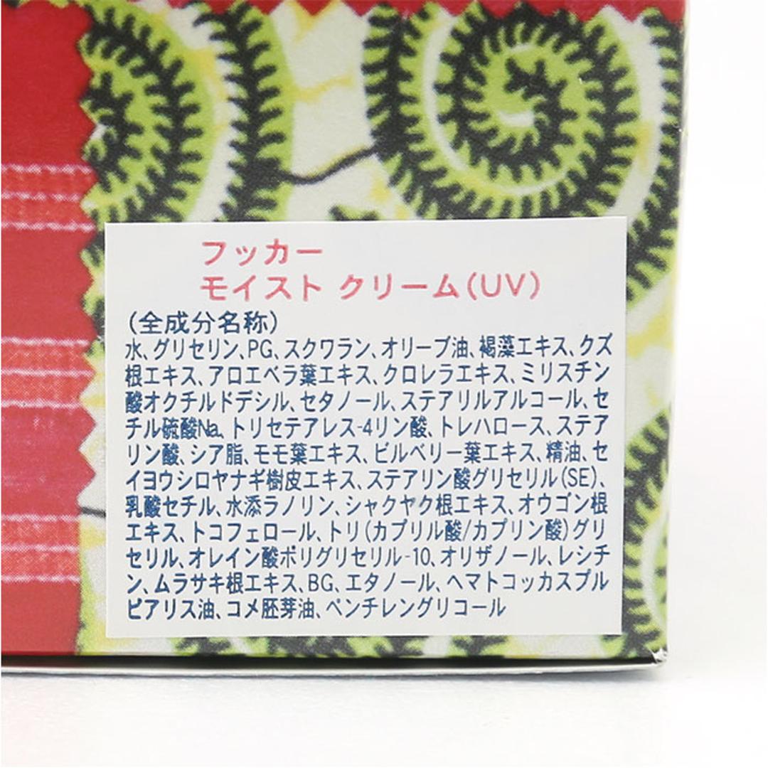 保湿クリーム 敏感肌 通販 日本製 ももの葉 紫根配合 フッカー モイストクリーム 120g クリーム 乾燥肌 桃の葉 基礎化粧品 フェイスケア スキンケア コスメ フッカーコスメチックス ビューティー 美容 ギフト 母の日 誕生日 ホワイト ・