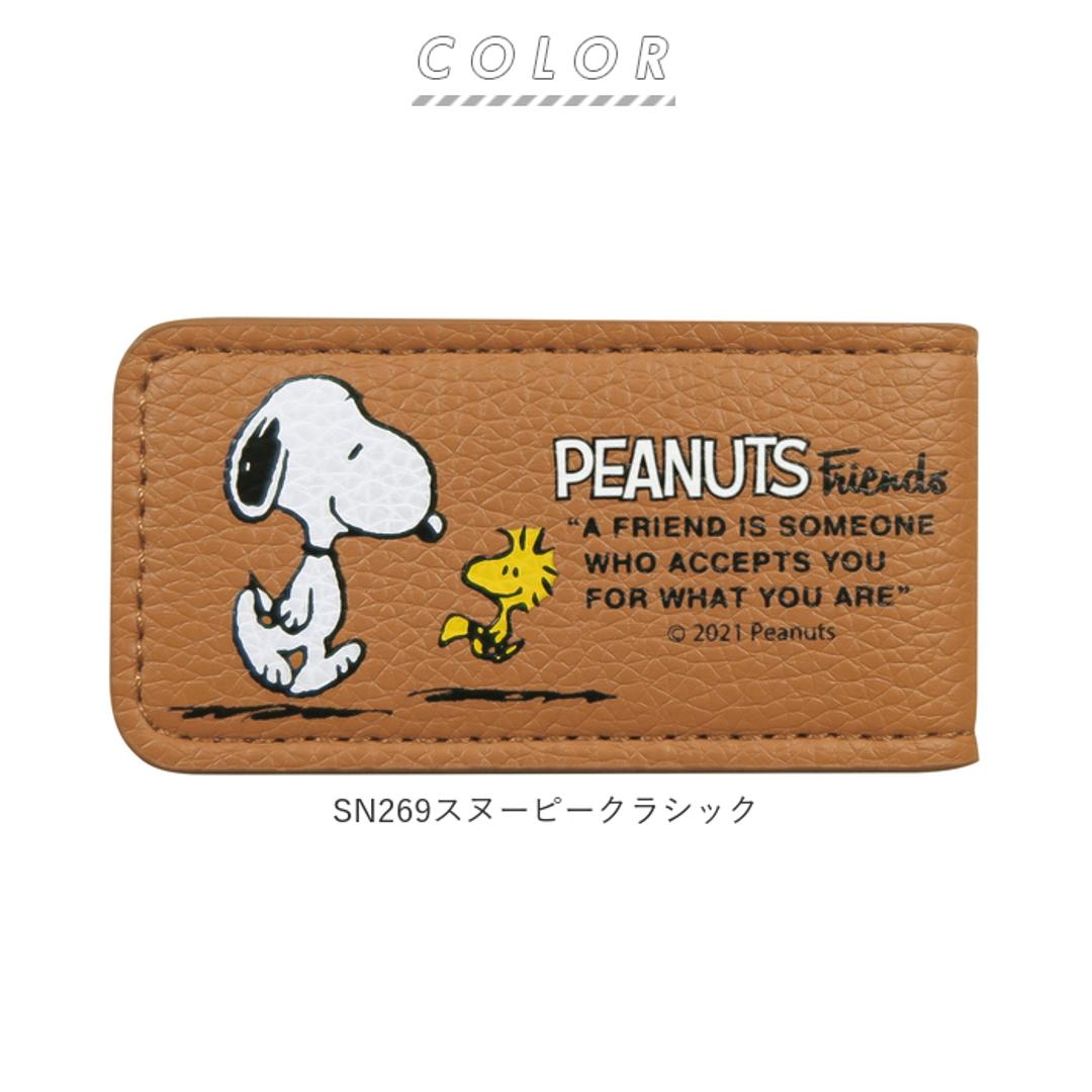 スヌーピー 栃木レザー ベルト #519 PEANUTS メンズ レディース 男女兼用 革 本革 牛革 レザーベルト Snoopy 希少品　格安　スヌーピーのレザーベルト