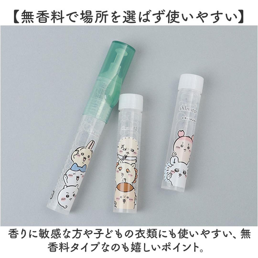 染み抜きペン shimitori 通販 日本製 シミ抜き スティック 染み抜き 携帯用 携帯用汚れ落とし ちいかわ 部分汚れ落とし 食べこぼし対策 ペン型洗剤 衣類用洗剤 無香 詰め替え付き エポックケミカル 便利グッズ トラベル 旅行 水性 油性 ちいかわ/みんなでピース ・