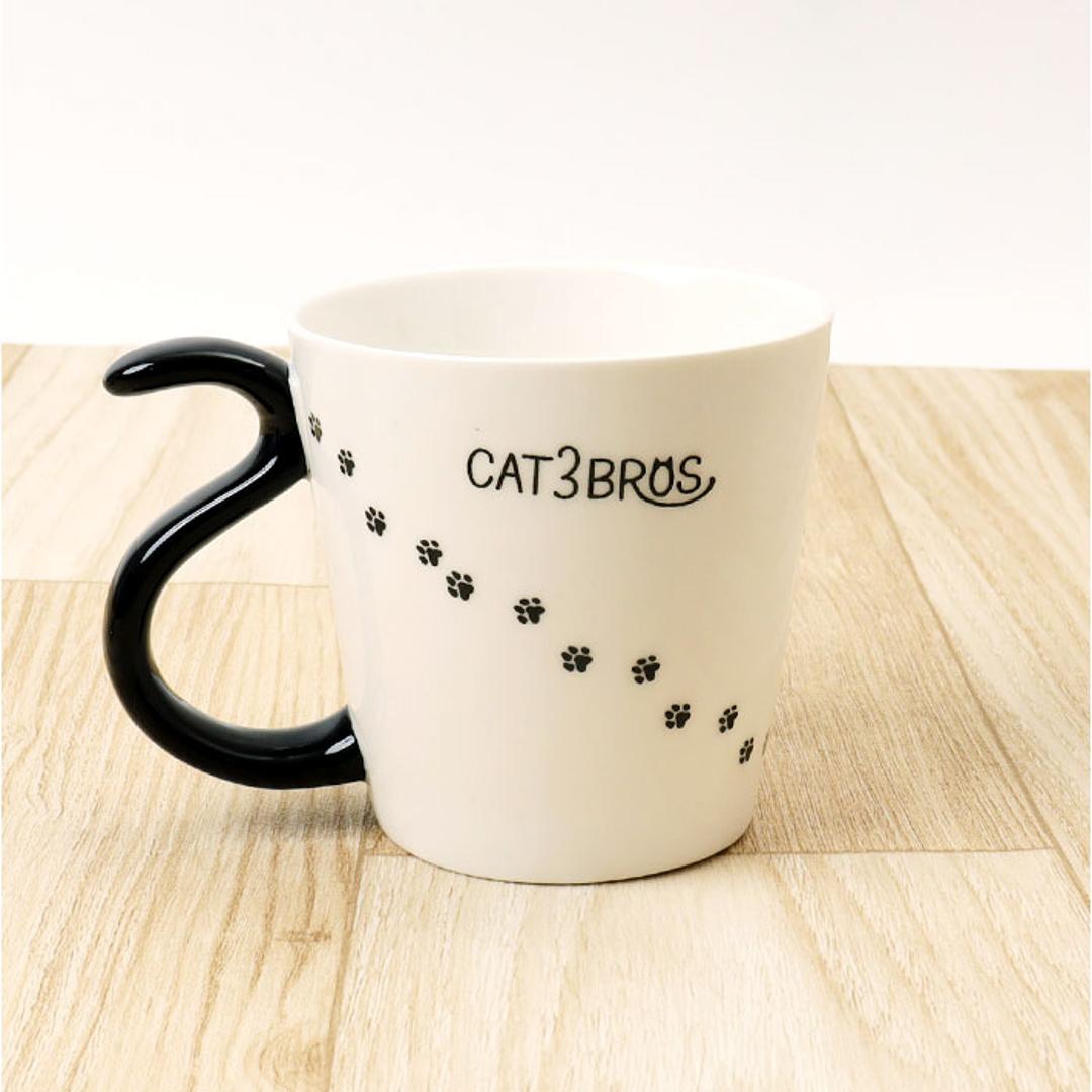 にゃん屋 猫3兄弟 マグカップ 通販 日本製 マグ カップ コップ 湯呑 湯呑み 湯飲み しっぽ 猫柄 ネコ柄 食器 可愛らしい キッチン雑貨 かわいい 可愛い キャラ キャット キュート お祝い 記念品 ギフト 贈り物 生活雑貨 猫3兄弟kuro ・