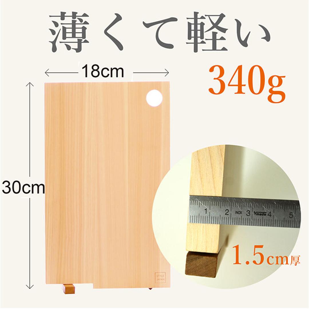 立つまな板 ひのき 通販 日本製 まないた カッティングボード スタンド 木製 おしゃれ 抗菌 薄型 軽量 軽い 四万十ひのき 俎 俎板 真魚板 檜 ヒノキ SJ000014 STYLE JAPAN スタイルジャパン 調理用 調理道具 調理器具 キッチン用品 Mサイズ ・