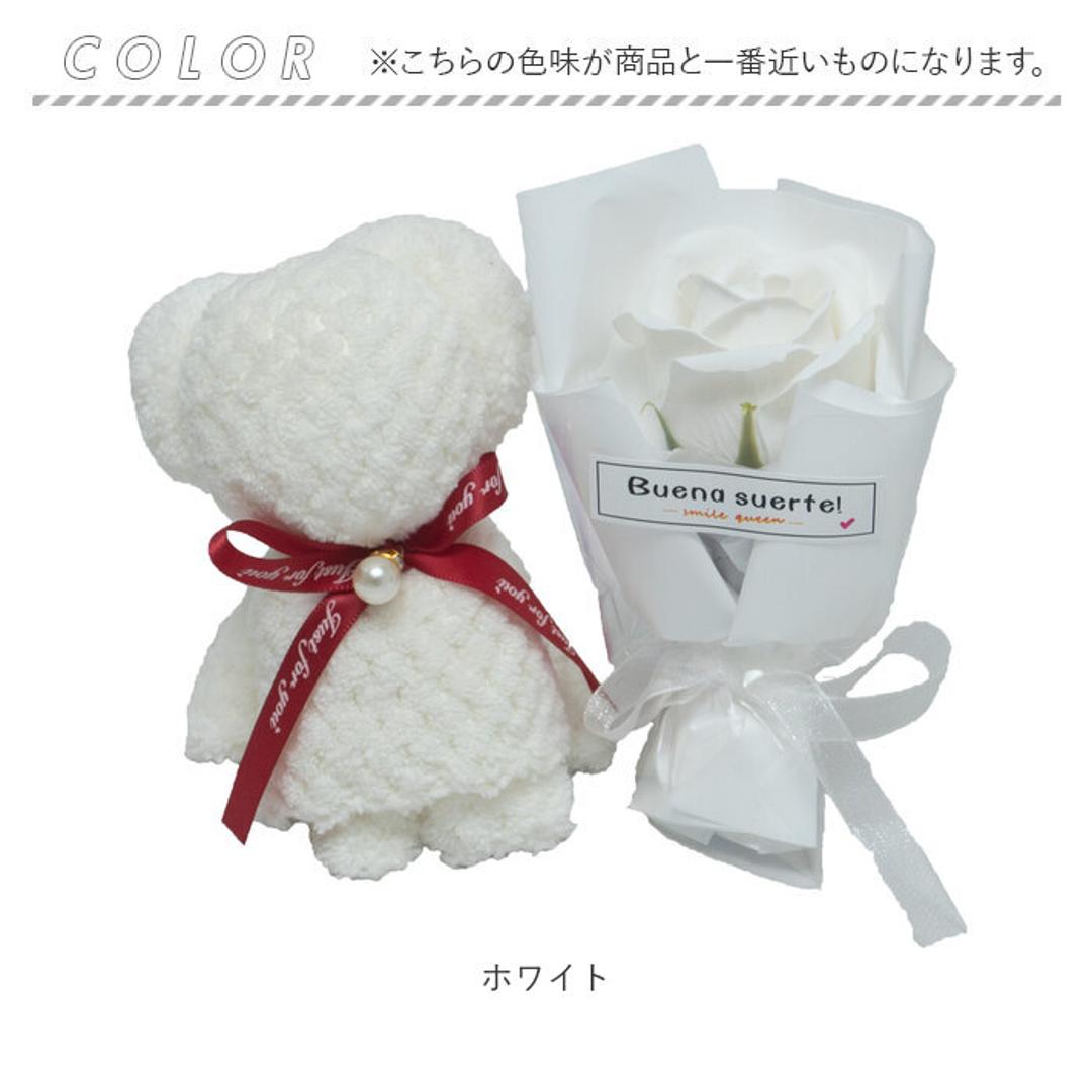 タオル ソープフラワー ギフト 通販 タオルベアギフト ハンドタオル ソープフラワーギフト 贈りもの 贈り物 贈物 かわいい 可愛い くま 熊 クマ ベア お祝い お礼 生活雑貨 生活用品 インテリア雑貨 日用品 おしゃれ オシャレ ホワイト ・