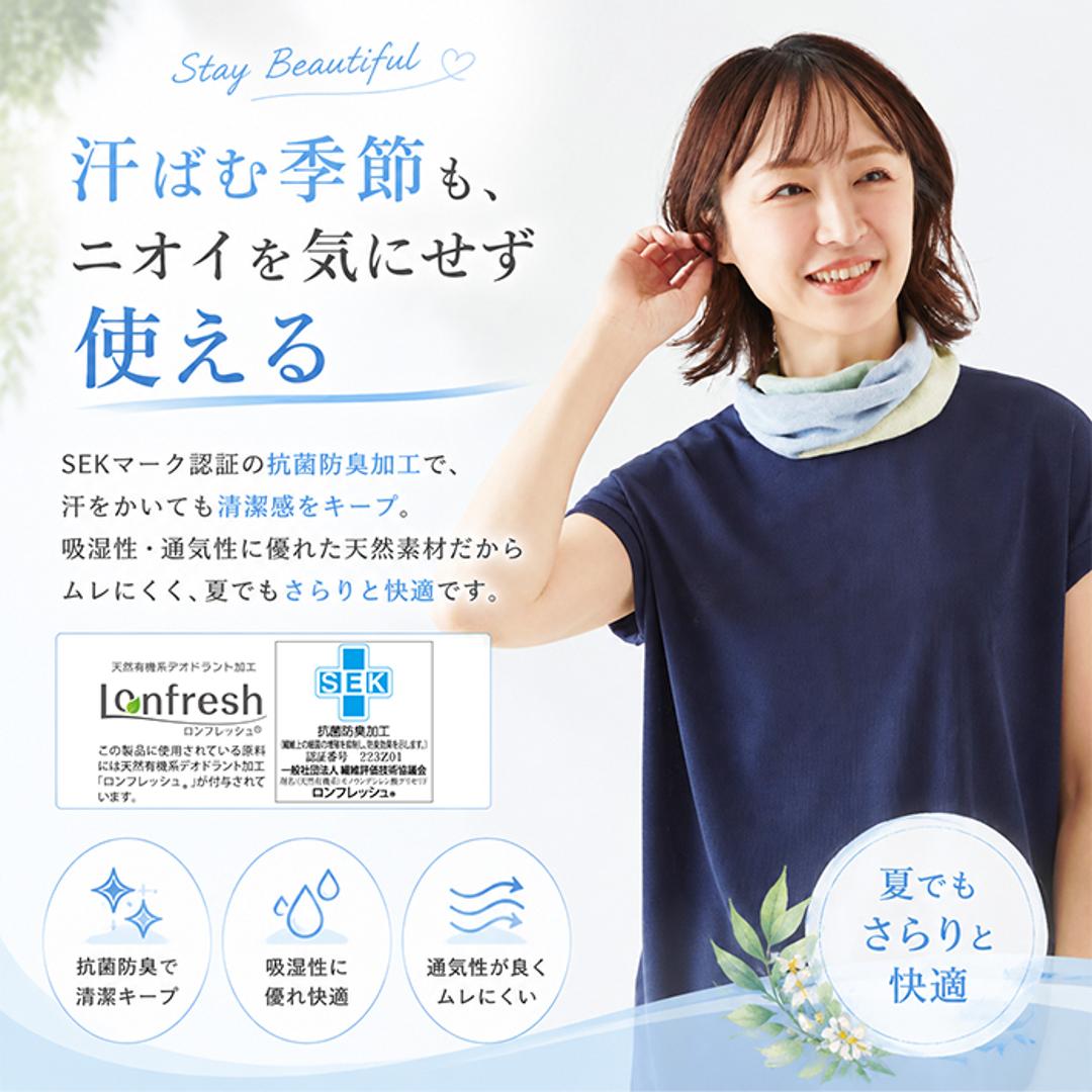スヌード レディース 夏 春 通販 日本製 麻混お洒落スヌード ネックカバー 襟巻 ネックガード ネックウォーマー 日よけ UVカット 抗菌防臭 冷房対策 天然素材 麻 綿 cervin セルヴァン マフラー ブルー ・