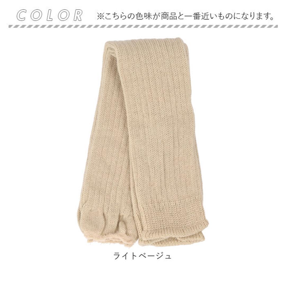 アームカバー おしゃれ 通販 レッグウォーマー 2WAY ウール混 腕カバー レッグウェア 日よけ 日除け 冷え対策 冷房対策 レディース so1146 かわいい オシャレ シンプル SMALL STONE スモールストーン ファッショングッズ ファッション小物 ライトベージュ ・