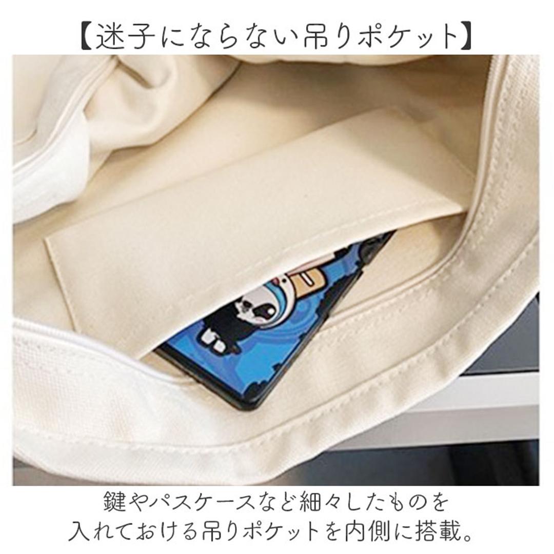 【最短即日発送】【送料無料】トートバッグ レディース A4 通販 トート マザーズバッグ バッグ かばん トートバック 鞄 バック 大容量 キャンバス 無地 大きめ 大人 学生 通勤 通学 ビジネス マイバッグ ポケット マチあり シンプル カジュアル おしゃれ オシャレ かわいい アイボリー ・