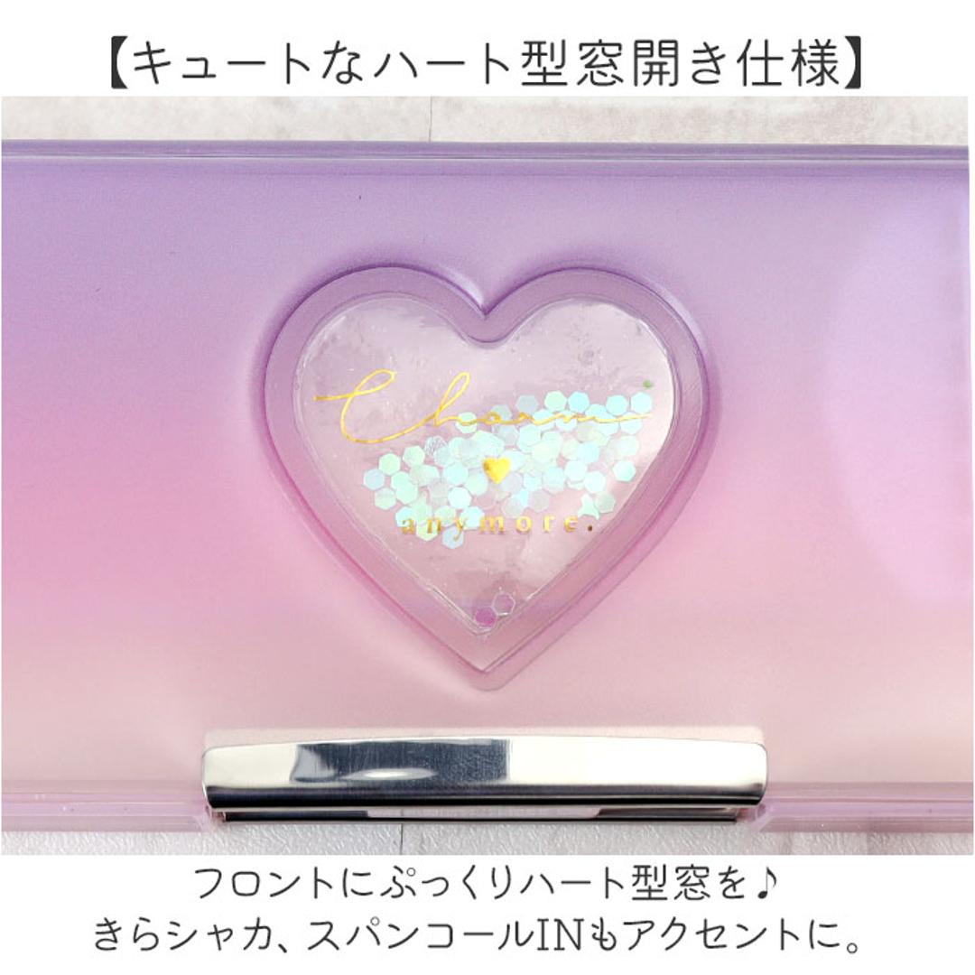 ペンケース ソフト 通販 筆箱 筆入れ ふでいれ ペン入れ ソフトペンケース 箱 箱型 こども 子供 子ども 文具 文房具 小学校 中学生 高校生 ステーショナリー お祝い かわいい 可愛い 女の子 女児 キッズ ギフト 贈り物 スパンコールグラデ/パープル ・