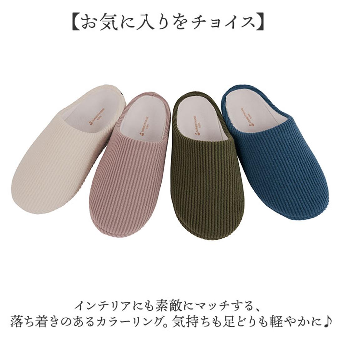 ルームシューズ ソルボ SORBO 通販 スリッパ 室内履き レディース メンズ ルームスリッパ ルームサンダル 部屋履き 立ち仕事 室内 衝撃吸収 男女兼用 おしゃれ オシャレ シンプル カジュアル 旅行 トラベル リビング 贈り物 ギフト 春 夏 秋 冬 ピーコックブルー 2Sサイズ