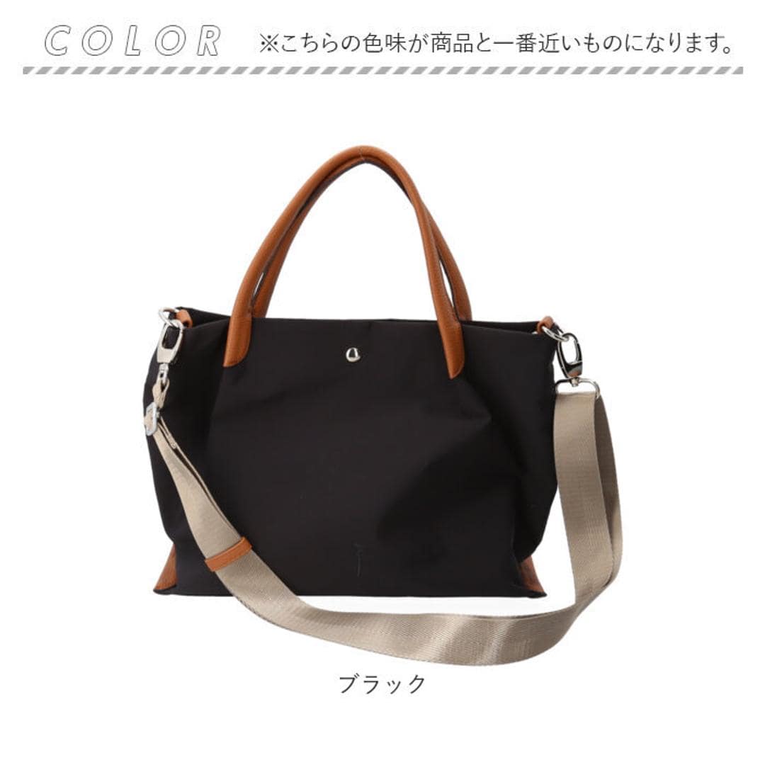 ハンドバッグ レディース 2way 通販 laportadizucchero ラポルタディズッケロ 2wayハンドバッグ ナイロンバッグ 柔らかい やわらかい 軽量 軽い かわいい おしゃれ 通勤 通学 多機能 シンプル お出掛け 大人 女性 ギフト 贈り物 ブラック ・