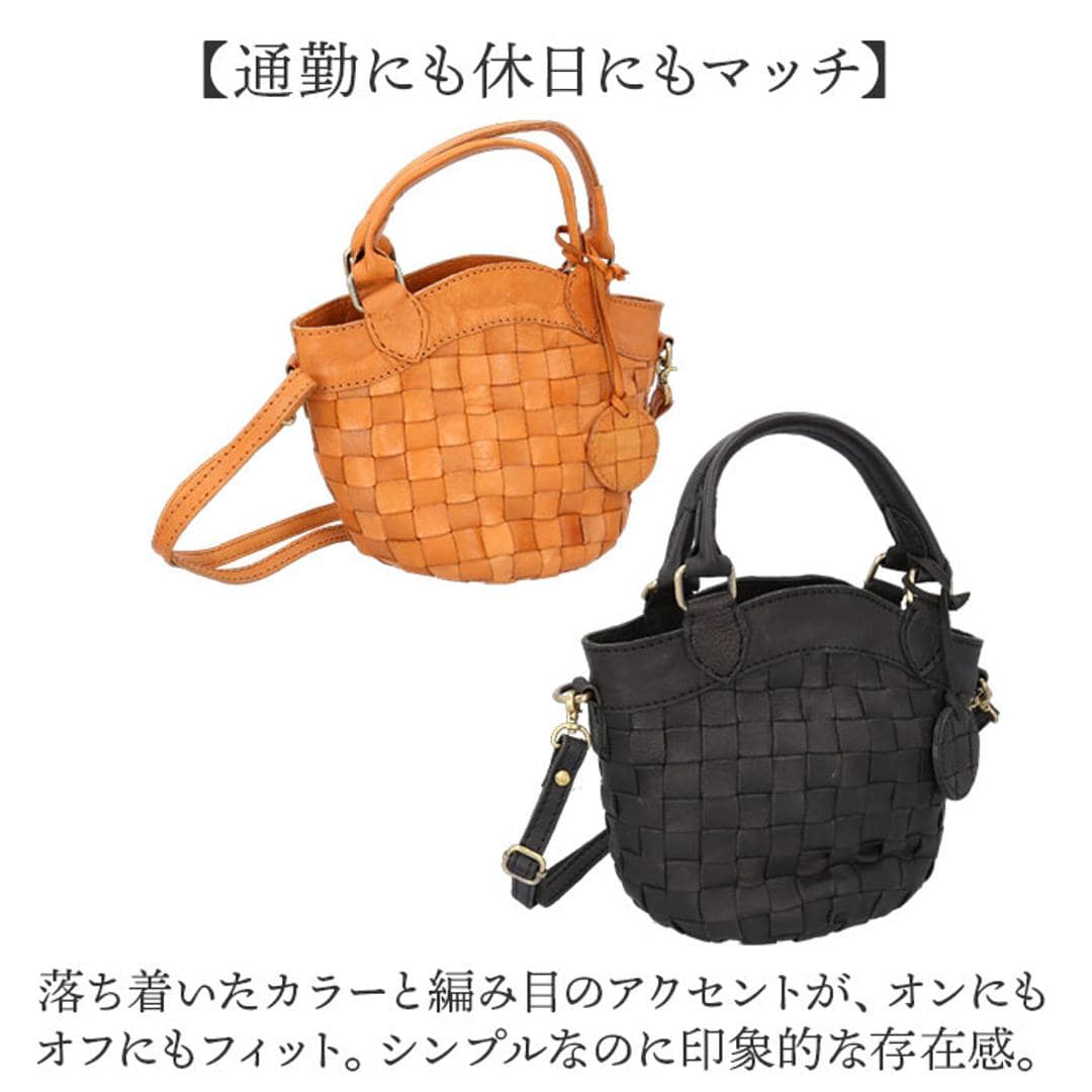 zucchero ズッケロ ショルダーバッグ 2way 40041 通販 ショルダーバック ショルダー ななめかけ 斜めかけ 肩掛け トートバッグ トートバック トート 手提げ 編み込み 本革 レディースバッグ かわいい 可愛い オシャレ おしゃれ カバン 鞄 ブラック ・