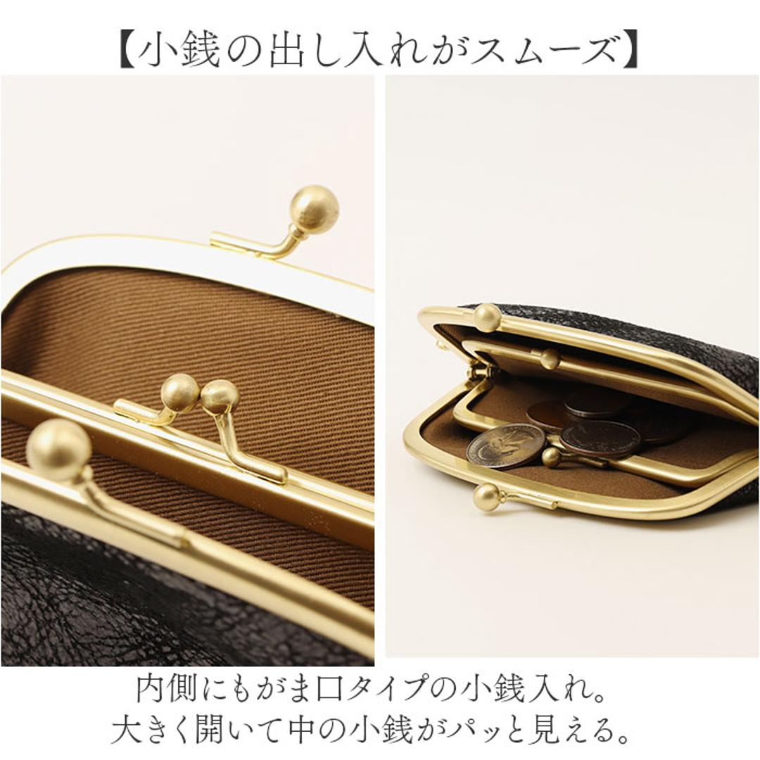 ズッケロ がま口 財布 zucchero 55493 通販 がまぐち 小銭入れ コインケース さいふ サイフ お財布 レディース がま口小銭入れ がま口コインケース ブランド シンプル かわいい おしゃれ 女性 女子 山羊革 ゴートレザー レディースコインケース ブラック ・