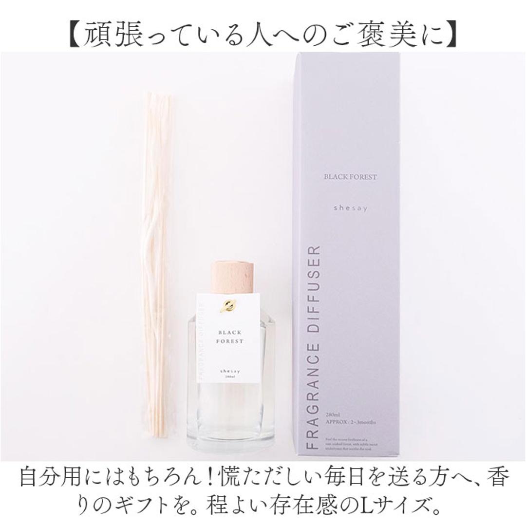 shesay フレグランスディフューザー L 通販 スティックディフューザー ルームフレグランス リードディフューザー ディフューザー スティック 芳香器 香り フレグランス ギフト 贈り物 リビング クリア 瓶 部屋用 ナチュラル シンプル インテリア ベルガモットレモン ・