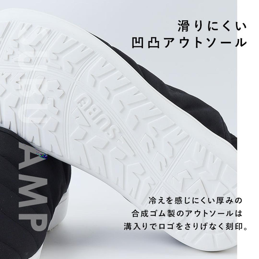 SUBU スブ サンダル 冬 通販 冬用サンダル 暖かいサンダル スリッポン 外履き かかとあり 起毛加工 クッション 暖か 暖かい 軽い 軽量 冬用 キルティング amp スブアンプ レディース メンズ ユニセックス 男女兼用 オフィス おしゃれ モノブラック 【即日発送】22-23.5cm