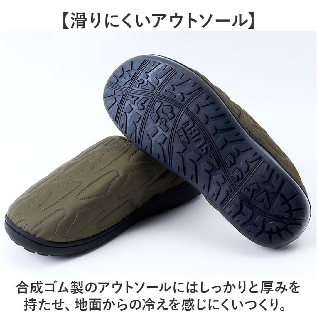 SUBU スブ サンダル 冬 通販 冬用サンダル 暖かいサンダル スリッパ スリッポン 外履き 室内履き サボサンダル ルームシューズ つっかけ 暖かい 軽い 軽量 冬用 キルティング Outline アウトライン レディース メンズ ユニセックス 男女兼用 ブラック 【即日発送】22-23.5cm