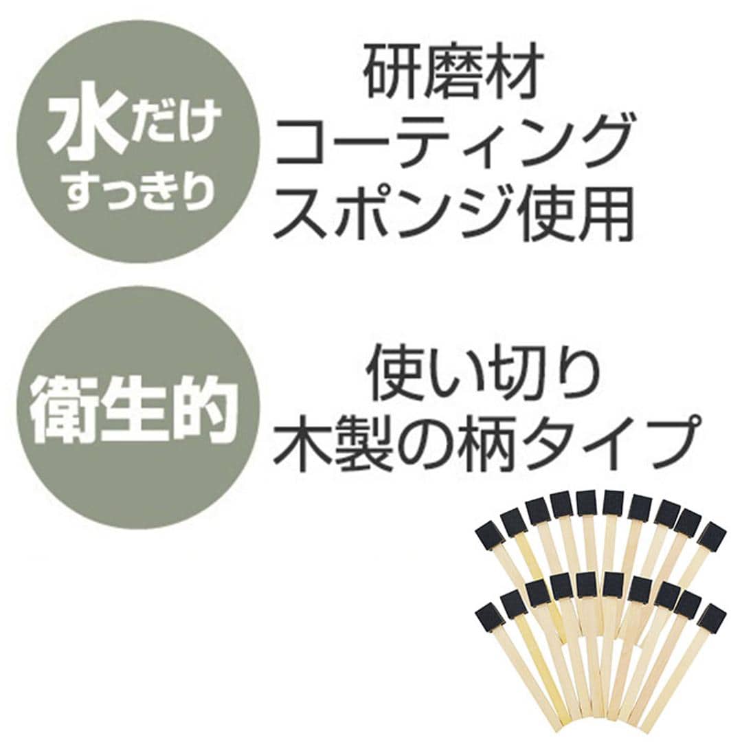トイレ 掃除 棒 20本 通販 日本製 トイレの黄ばみすっきり棒 トイレブラシ 使い捨て トイレスポンジ 柄付きスポンジ 使い捨てブラシ 掃除ブラシ ブラシ スポンジ 黄ばみ 取り 研磨剤 便器 清掃用具 清掃用品 掃除道具 日用品 雑貨 20本組 ・