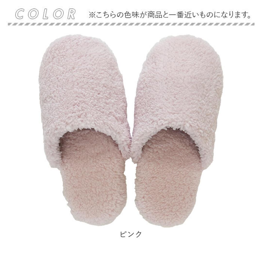 ヨコズナクリエーション トイレスリッパ 通販 SUMIKA スミカ スリッパ シープボア トイレ用スリッパ ルームスリッパ ルームシューズ 室内履き 部屋履きスリッパ おしゃれ かわいい ふわふわ もこもこ 無地 シンプル トイレファブリック トイレ用品 ピンク ・