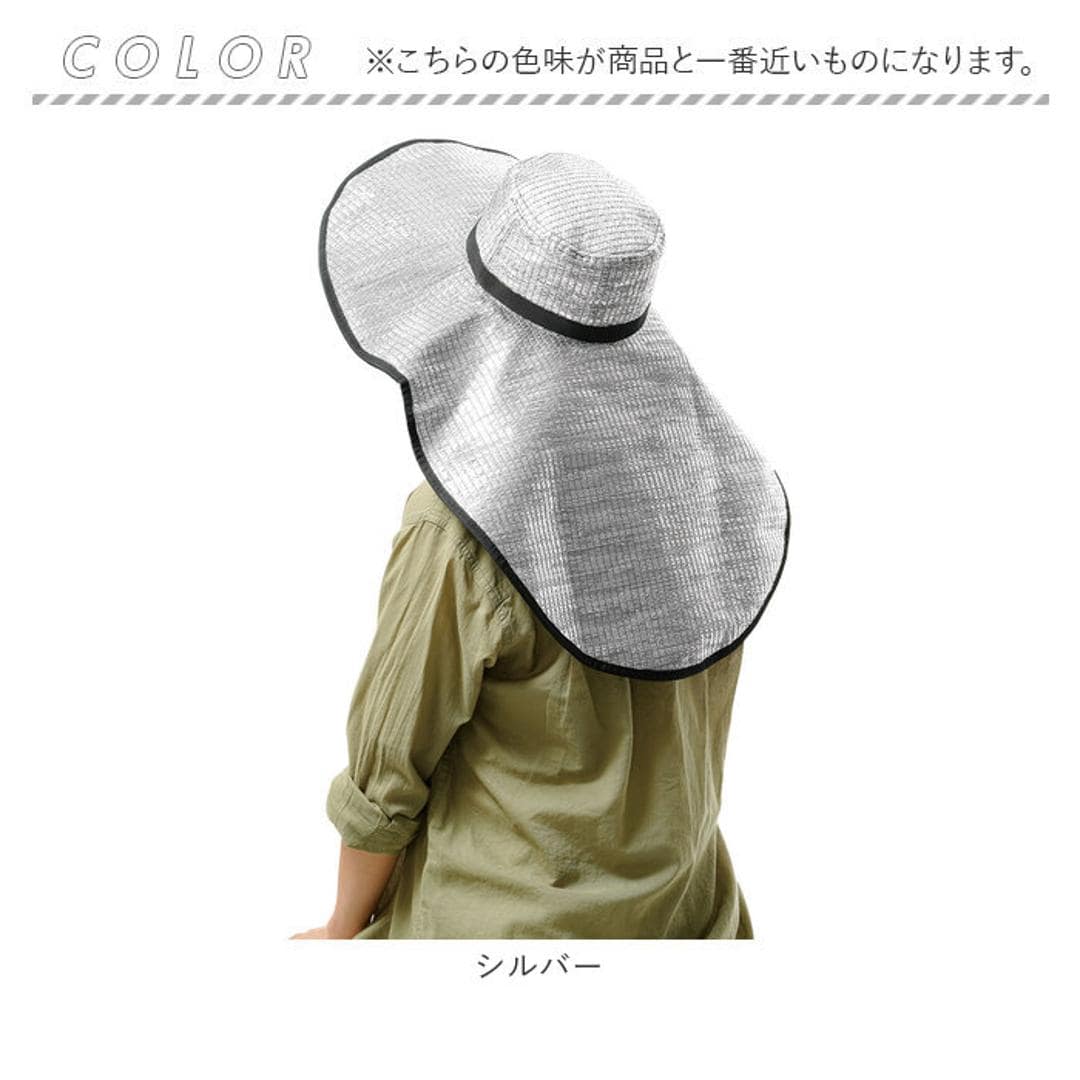 農作業 帽子 アルミ 通販 つば広帽子 レディース uvカット ハット つば広ハット ぼうし アルミ帽子 UV帽子 遮光 UVカット帽子 つば 広 保冷剤用ポケット付き メンズ ガーデニング 農業 畑 屋外 春夏 暑さ対策 紫外線対策 UV対策 日除け シルバー ・