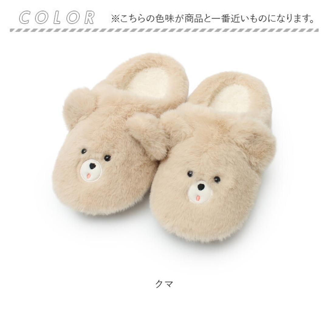 レディーススリッパ 通販 おしゃれかわいい あったかスリッパ 室内履きオフィス もこもこボア ふわふわ暖かい ルームスリッパ女性 ルームシューズ 秋冬用室内履き 来客用スリッパ 防寒対策 おしゃれ かわいい 自宅用 あたたかい ルームスリッパ ギフト 贈り物 クマ ・