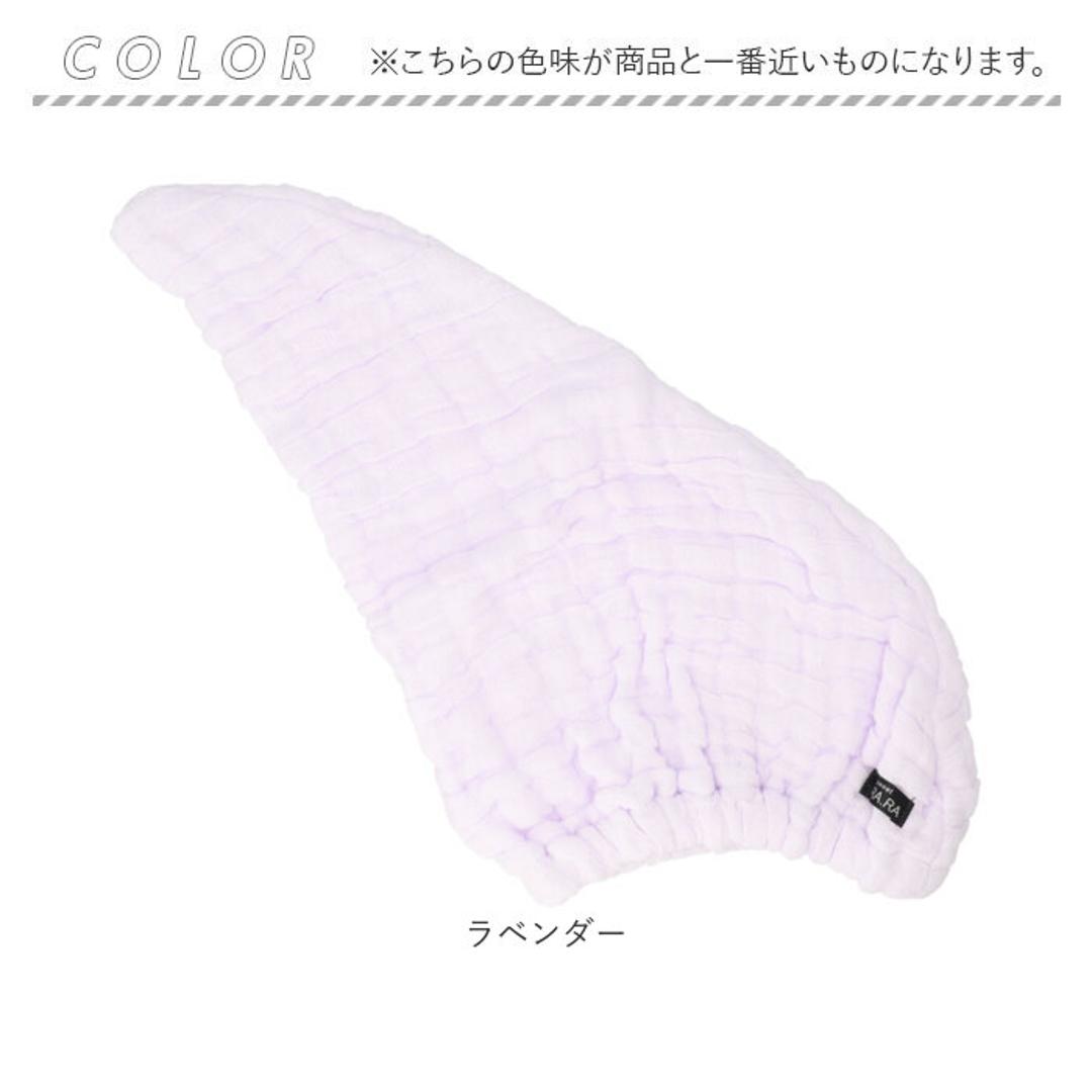 ヘアキャップ タオルキャップ 通販 日本製 国産 ヘアタオル ナイトキャップ 大人 スイミング タオル ドライキャップ ヘアドライタオル レディース フワリー 風呂上がり 湯上がり 日用品 sweet KIRARA スウィートキララ かわいい アプリコット ・