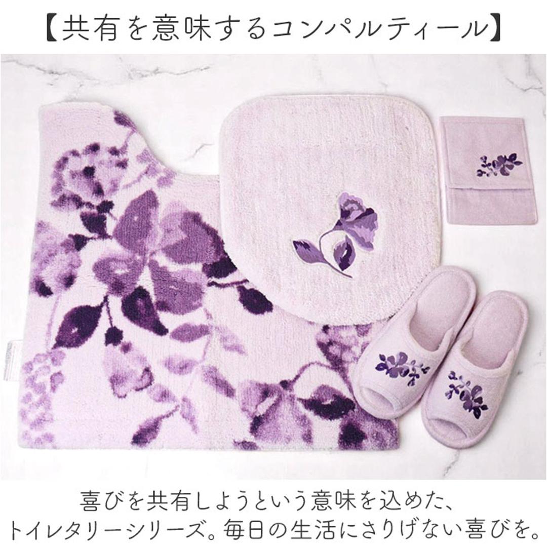 スリッパ 通販 トイレスリッパ 室内履き ルームシューズ タオル地 トイレ 室内 オシャレ かわいい 洗濯機OK 洗える フリーサイズ シンプル モダン ナチュラル 洗濯 新生活 快適 トイレタリー トイレ用品 Sybilla シビラ ギフト 贈り物 コンパルティール.グリーン ・
